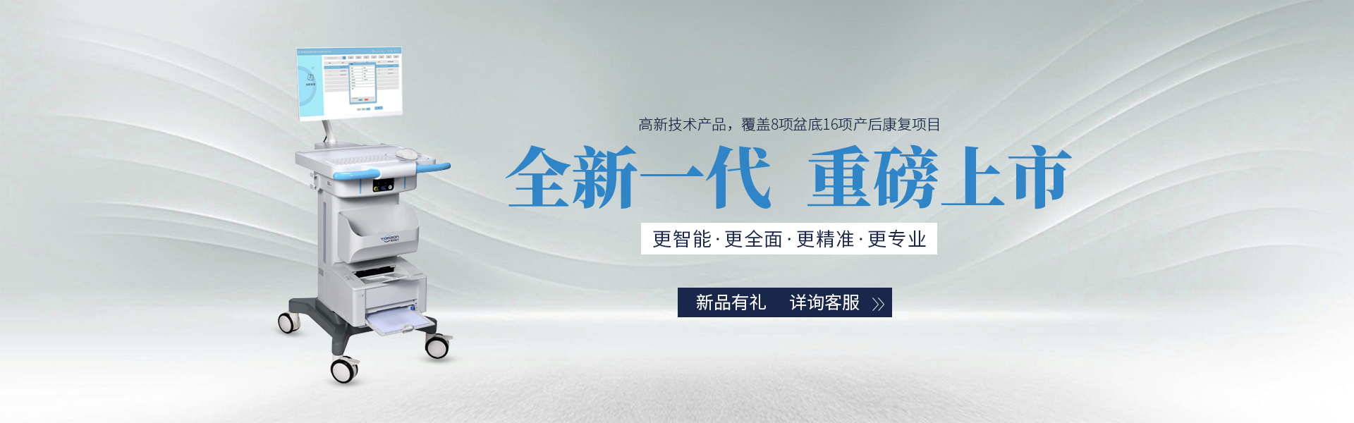 猫先生MRCAT医疗