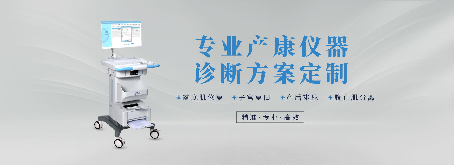 猫先生MRCAT医疗